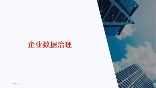 从十四五规划看数字化转型 资产管理服务的路径与实践
